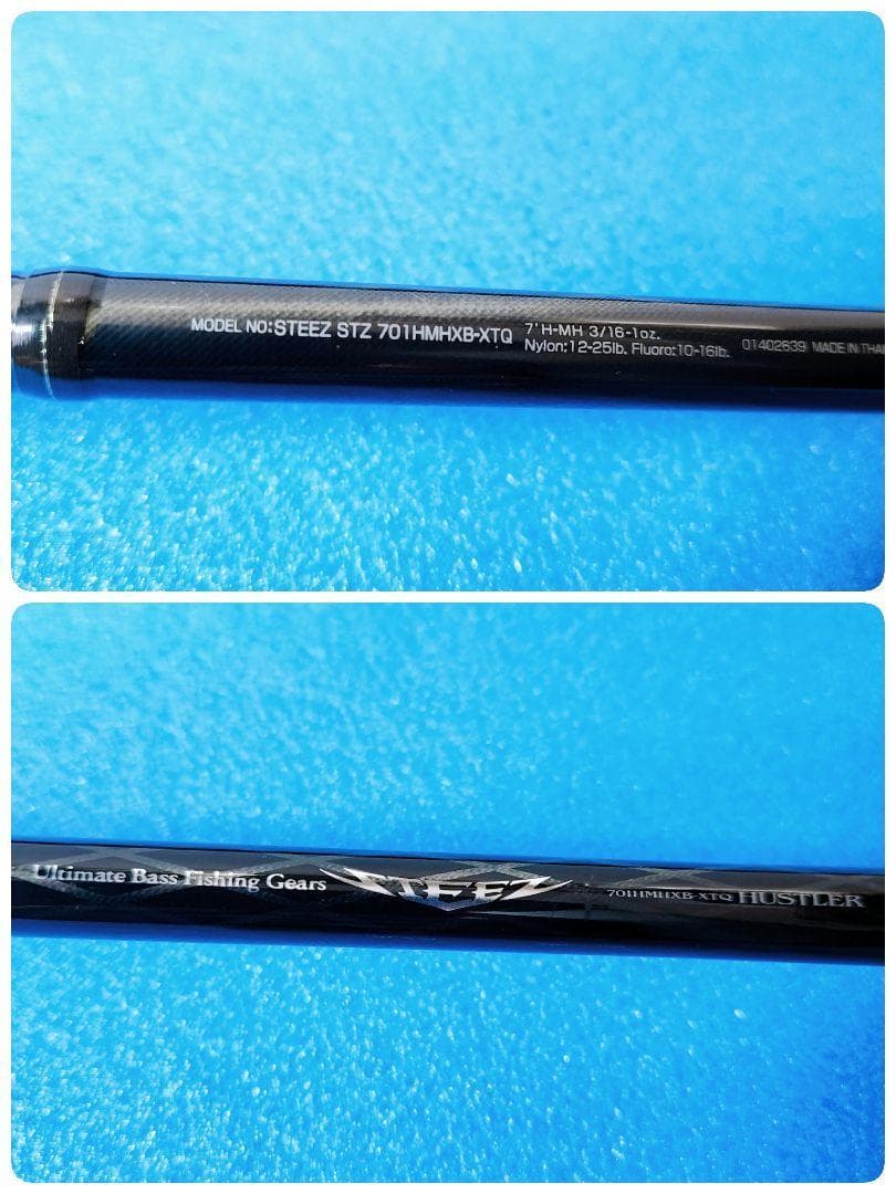 ダイワ スティーズ STZ 701HMHXB-XTQ ハスラー HUSTLER