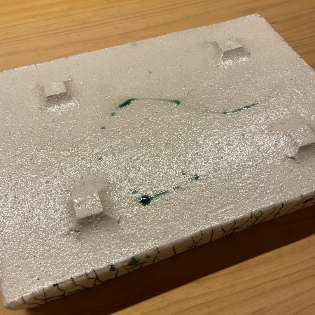 山口真人　弥七田織部皿　大皿　懐石道具