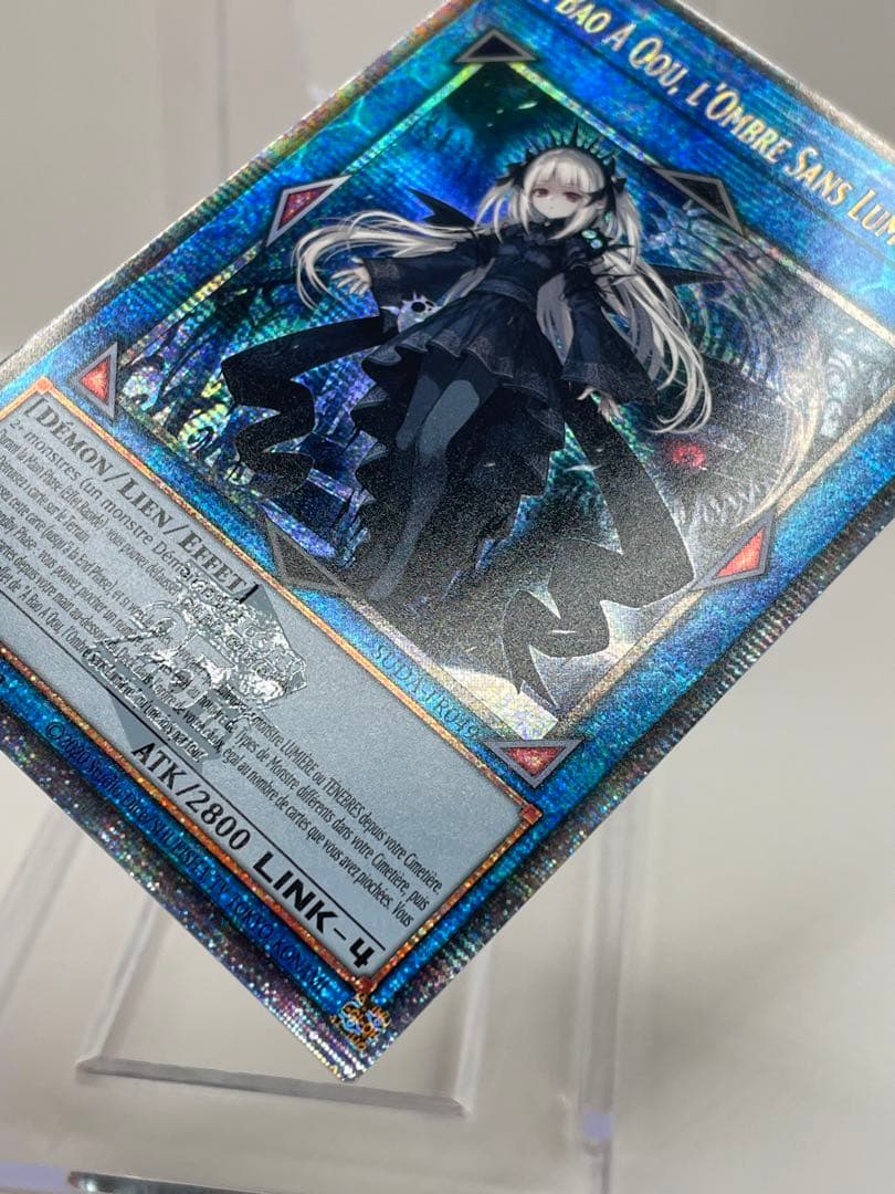 EU版 25thシク 光なき影 ア＝バオ・ア・クゥー クオシク 遊戯王