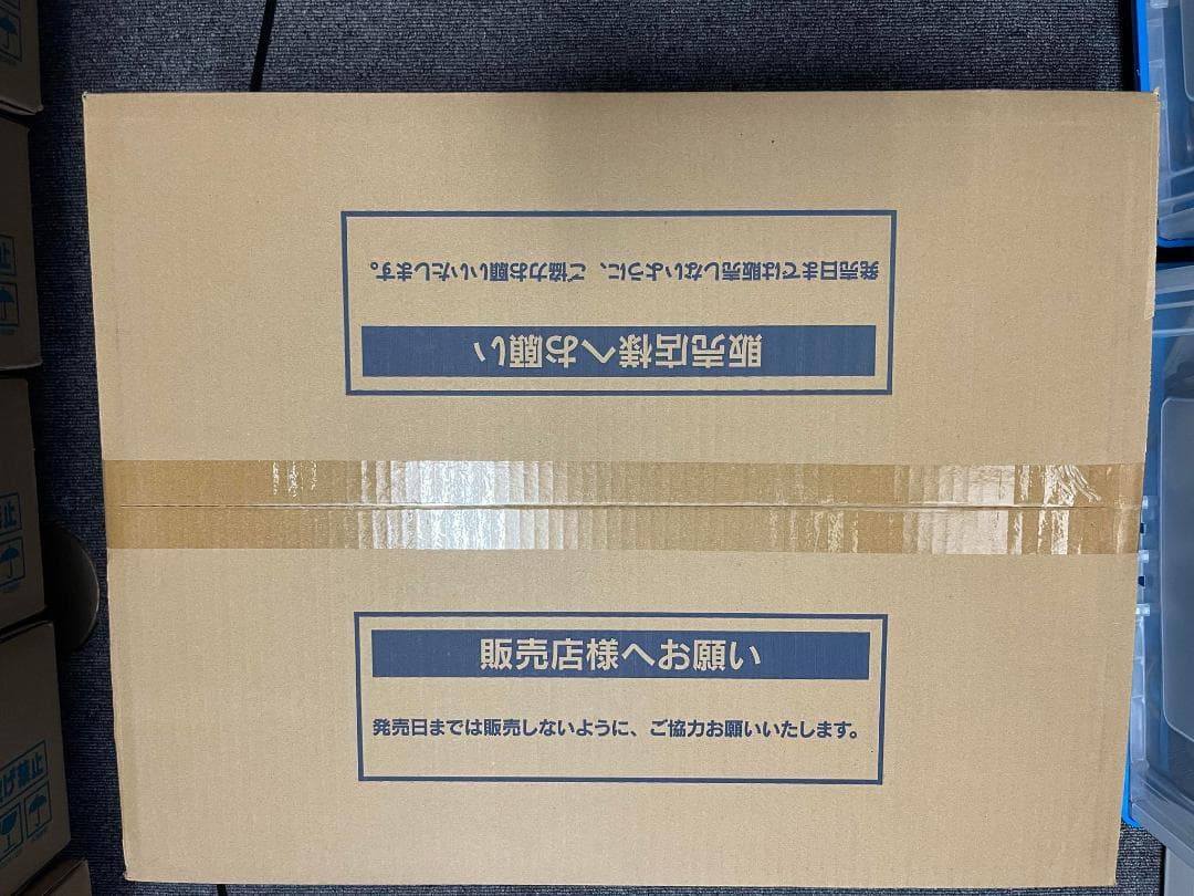 1カートンスターターデッキ＆ビルドセット 未来のミライドンex