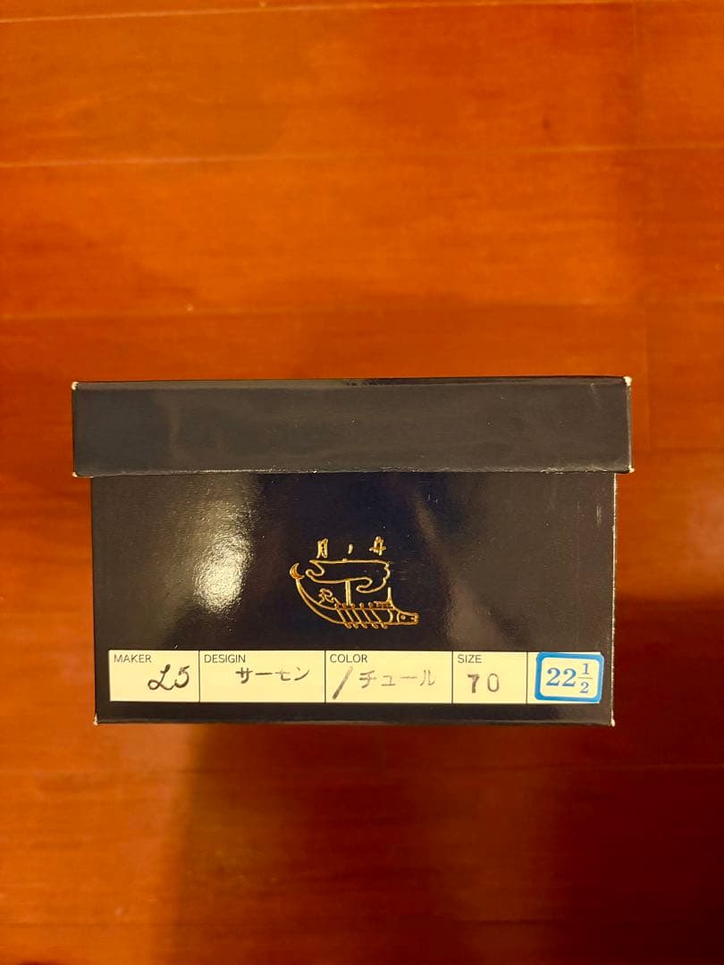 新品　社交ダンスシューズ　22.5㎝　ヒール7㎝　サーモン　チュール　月ノ舟