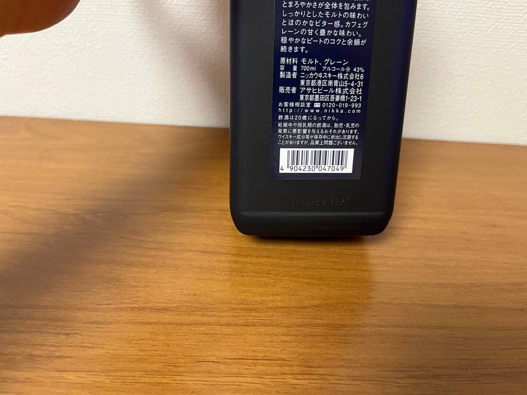 【希少・終売品】ブラックニッカ ブレンダーズスピリット