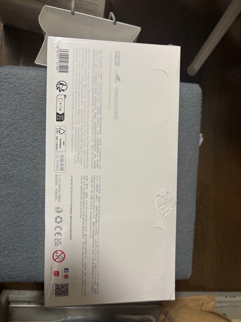 popmart big in to energyアソートセット