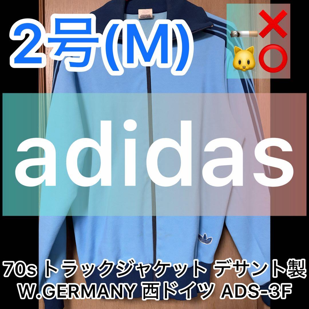 【希少】 adidas 70s トラックジャケット デサント製ADS-3F