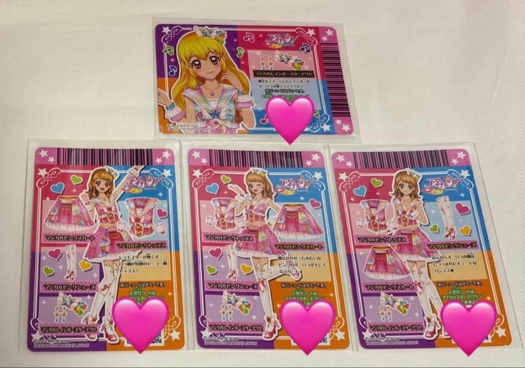 アイカツ！ マジカルピンクコーデ ねらわれた魔法のアイカツカード