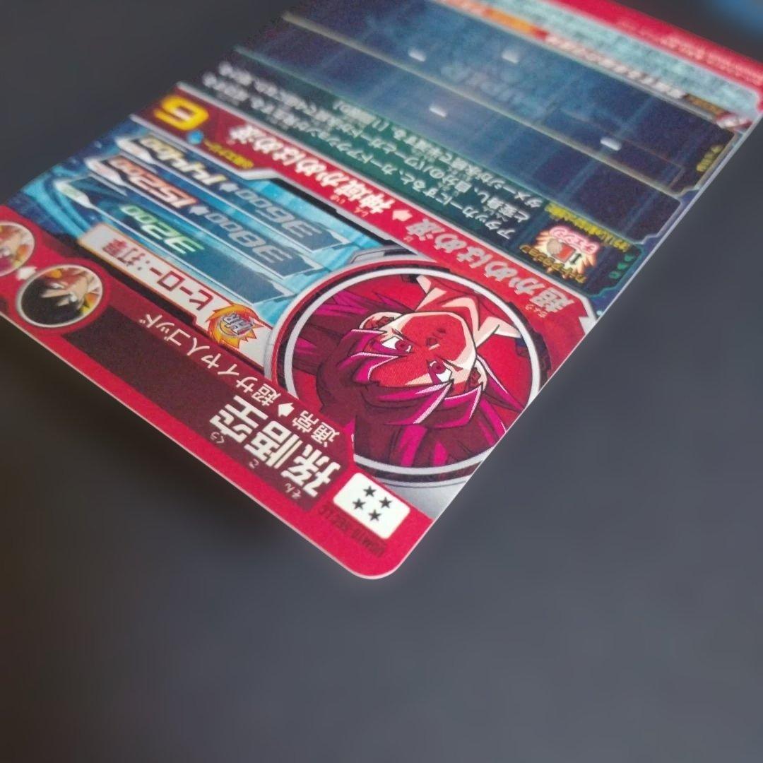 こ*ろ様 スーパードラゴンボールヒーローズ　ugm10-sec lc　孫悟空