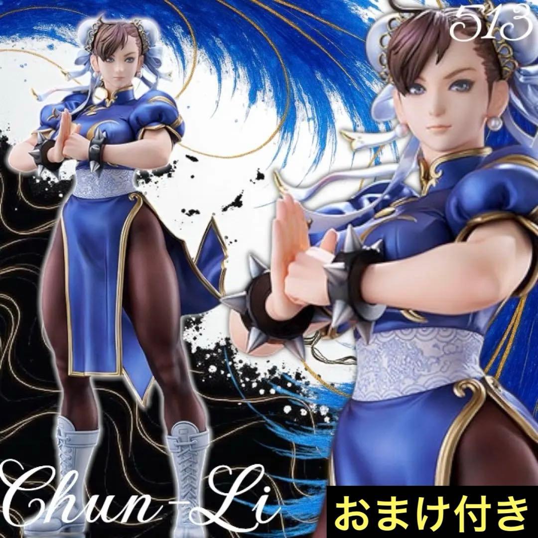 春麗 ～Standby～ 1/6 完成品フィギュアマックスファクトリーおまけ付き