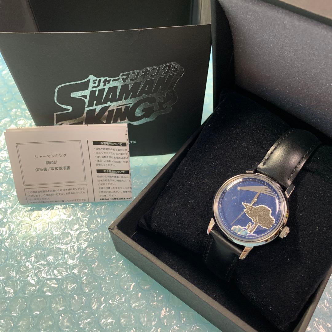 シャーマンキング ふんばりが丘の星空 腕時計　ウォッチ　SHAMAN KING