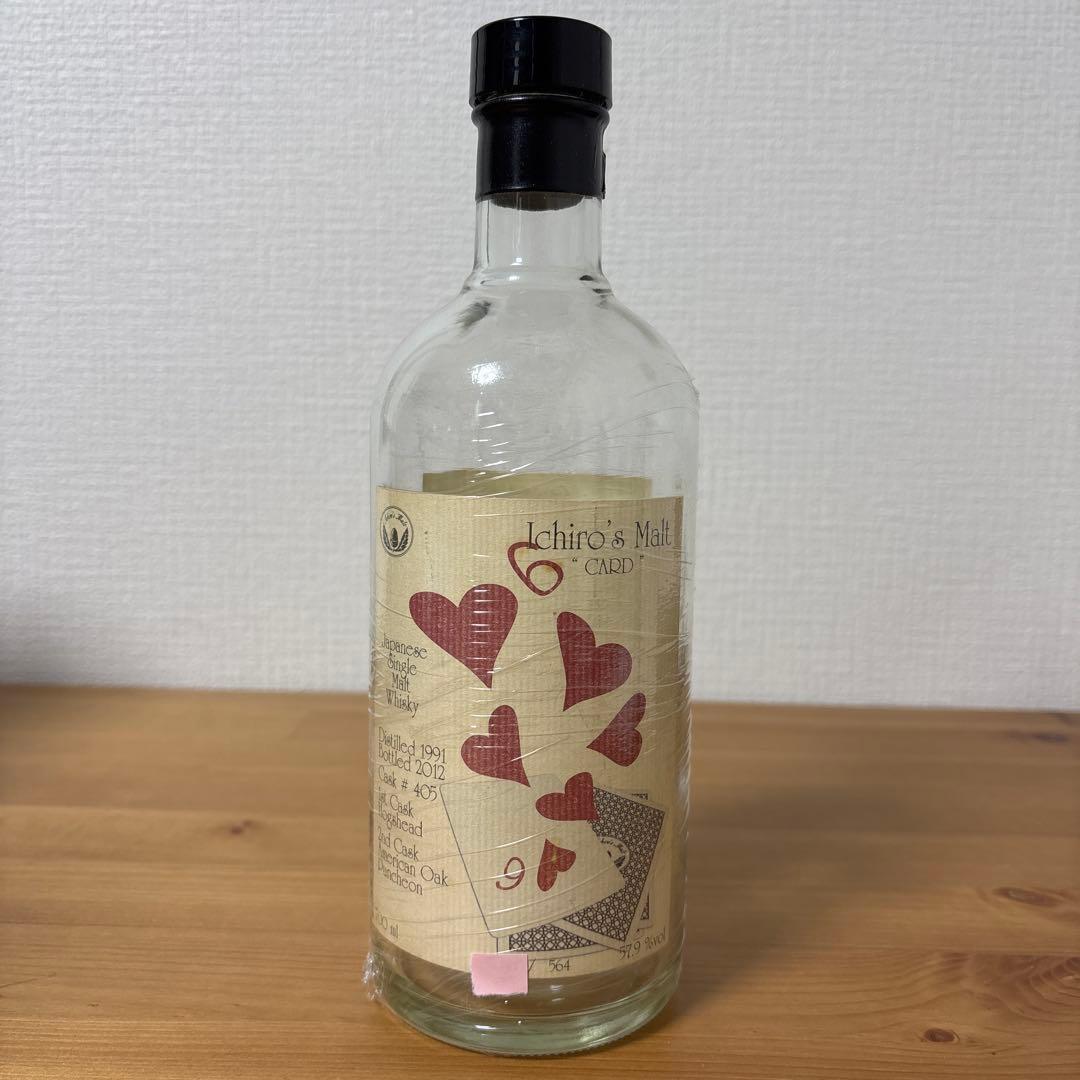 【空瓶】Ichiros Malt（イチローズモルト）カード シリーズ 空瓶