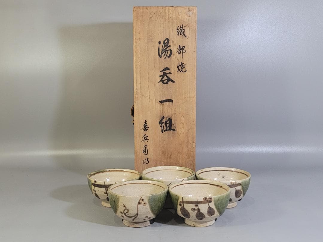 DT392 青織部 碗 五件 共箱 時代物