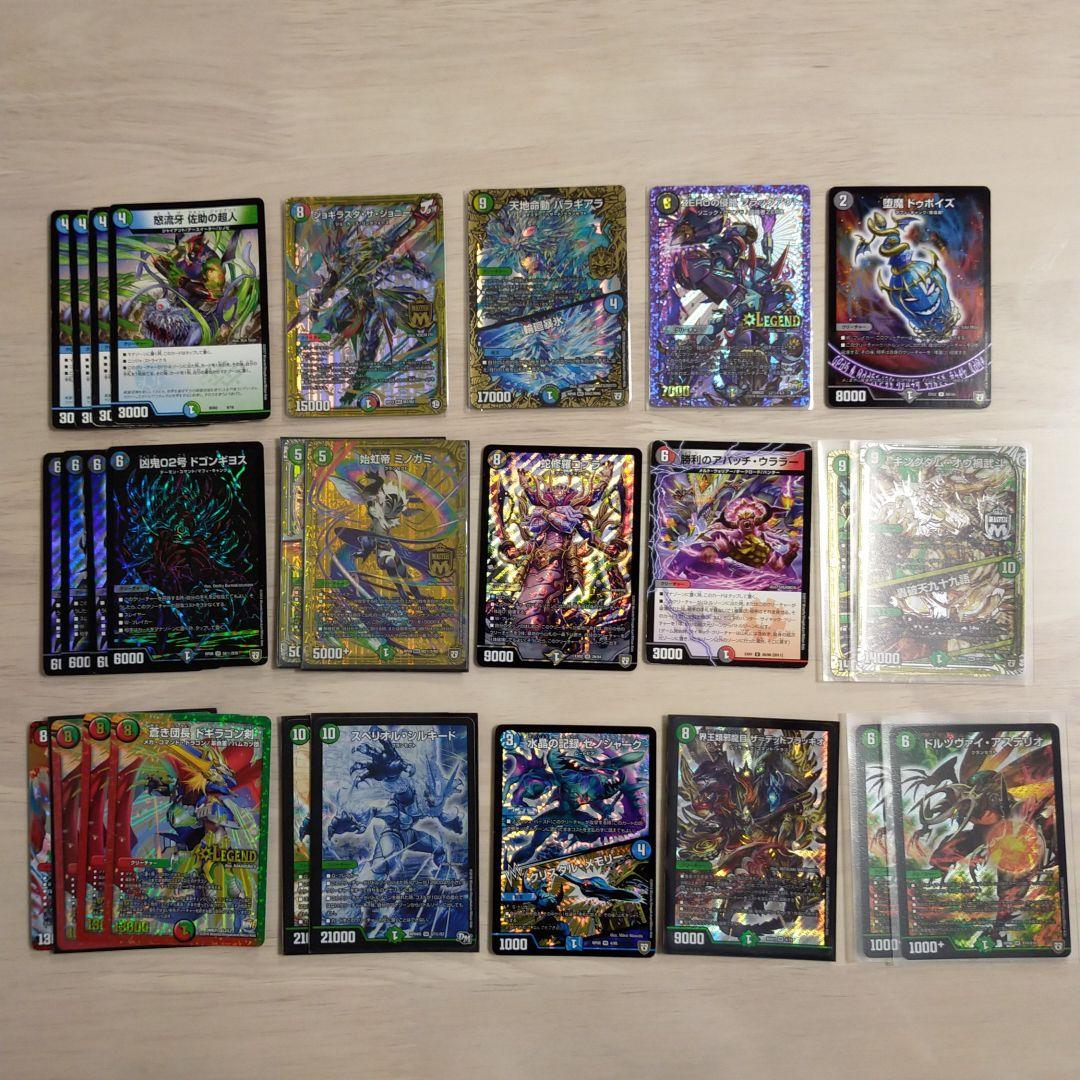✨デュエマカードまとめ売り1