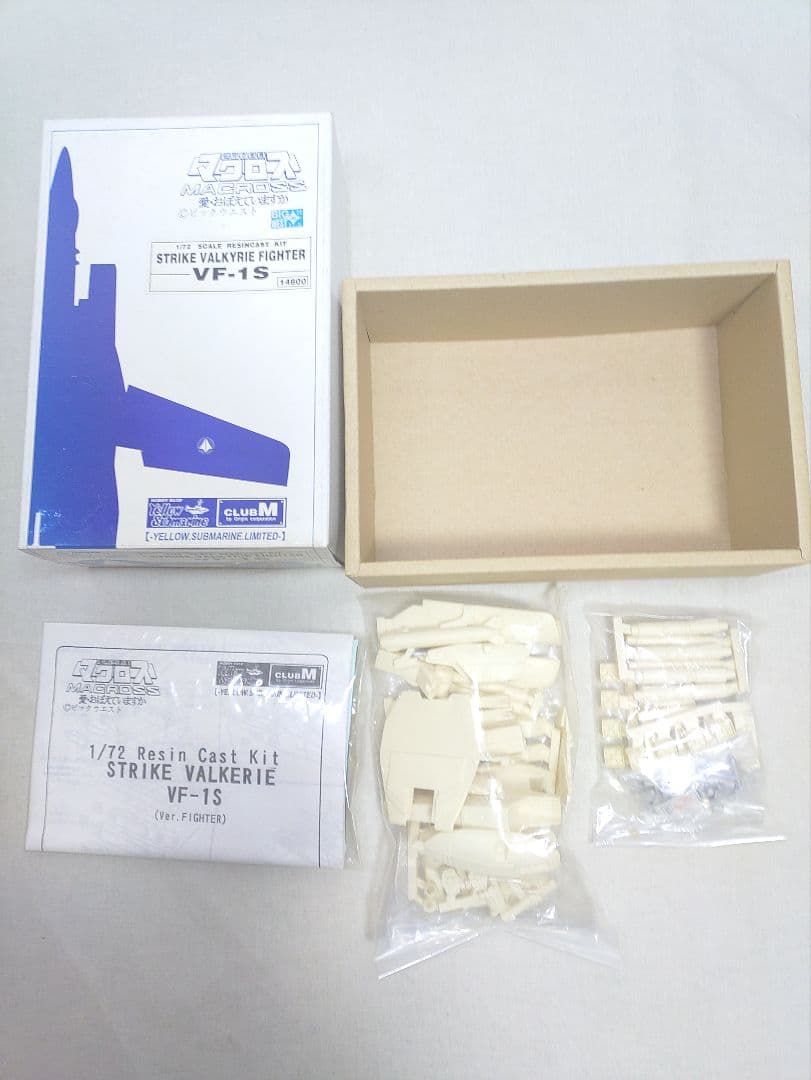 クラブM イエローサブマリン 1/72 バルキリーファイターバージョン5機セット