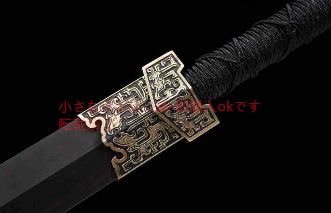 八面漢剣文形鋼敷土焼刃  古兵器 武具 刀装具 日本刀 模造刀 居合刀