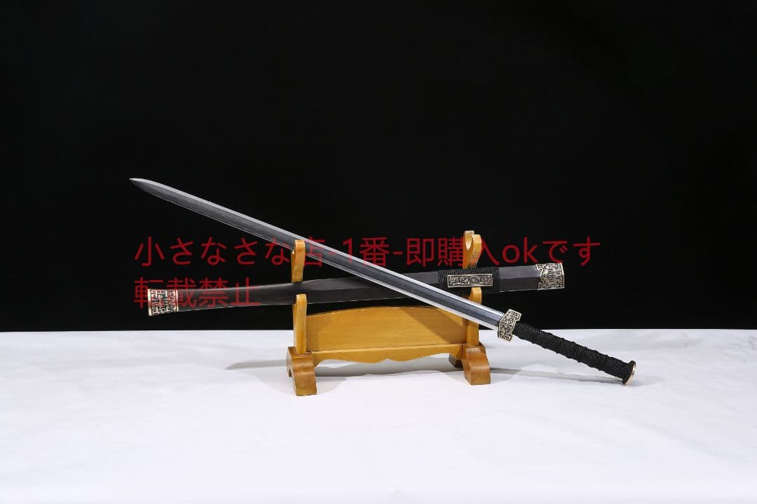 八面漢剣文形鋼敷土焼刃  古兵器 武具 刀装具 日本刀 模造刀 居合刀