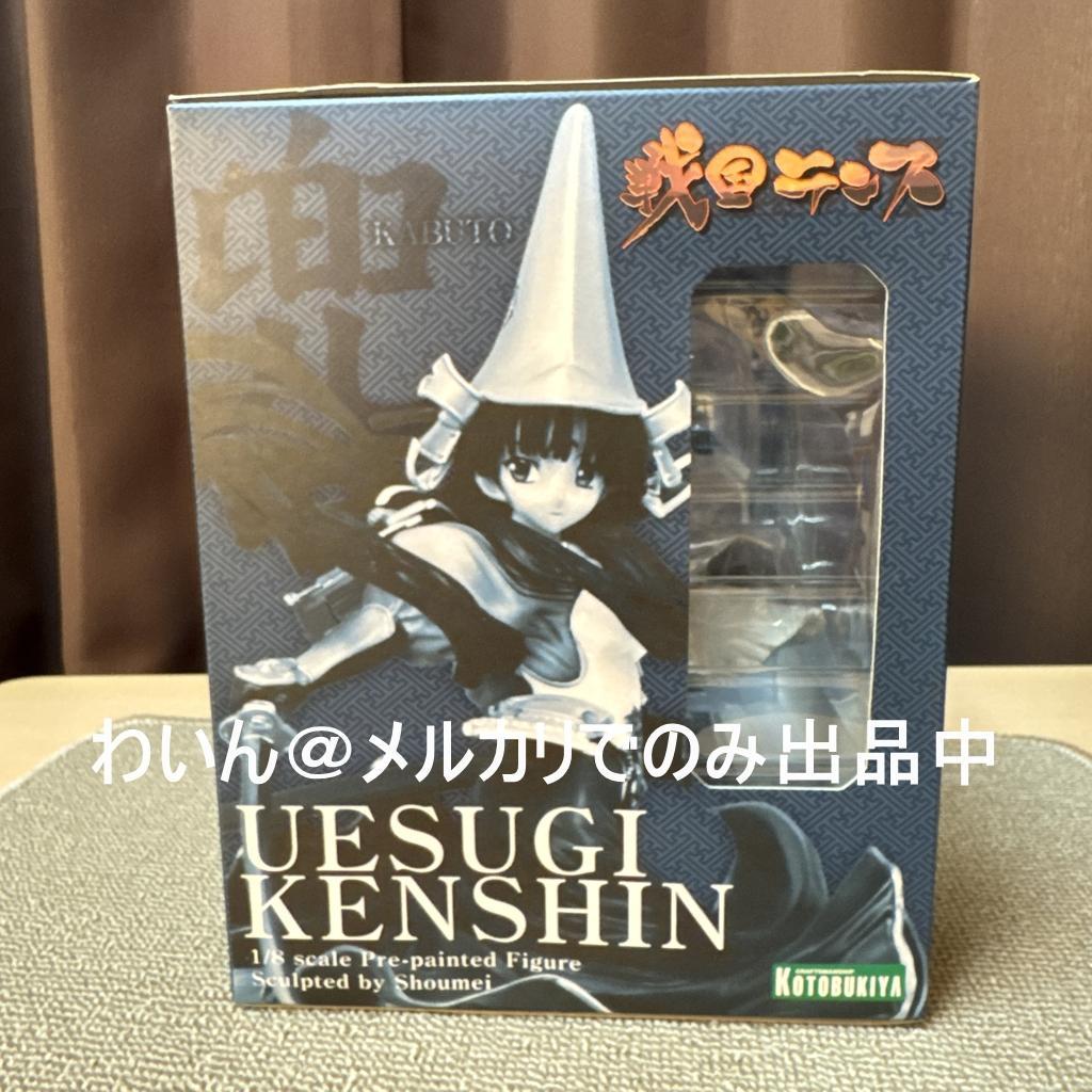 戦国ランス 上杉謙信 1/8 完成品フィギュア 壽屋