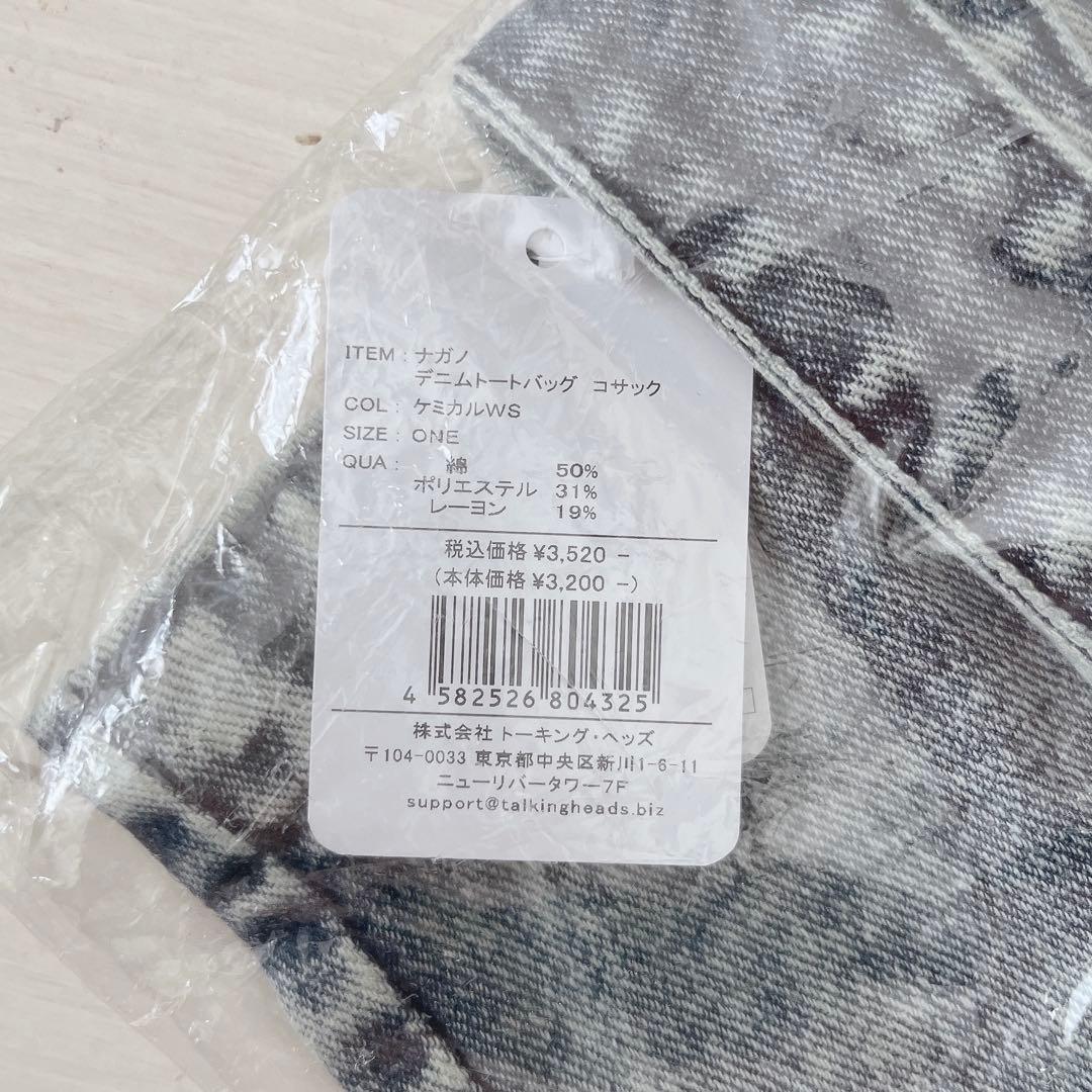 ナガノのくま 自分ツッコミくま ちいかわ 非売品 バッグ 傘 シール ぬいぐるみ