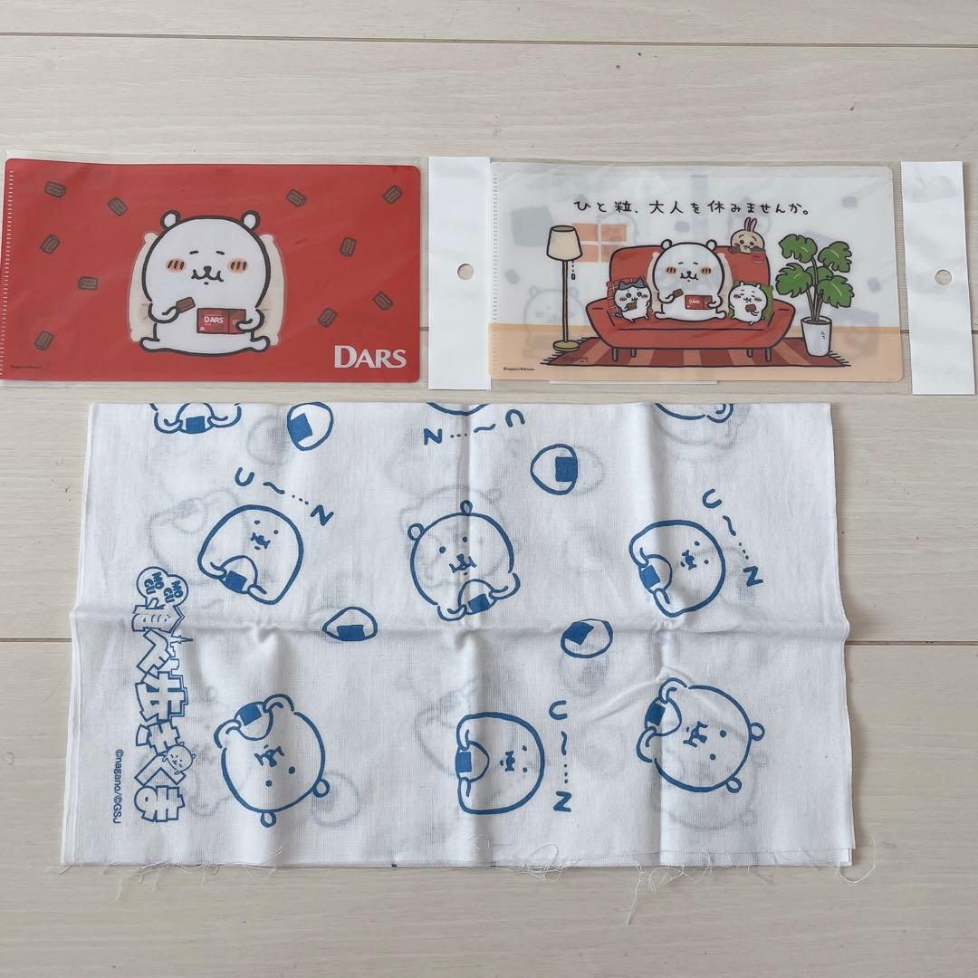 ナガノのくま 自分ツッコミくま ちいかわ 非売品 バッグ 傘 シール ぬいぐるみ