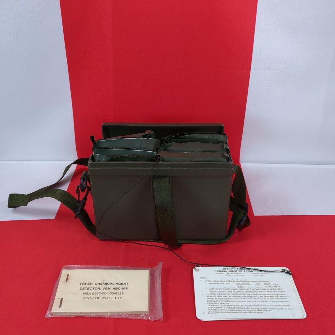 アメリカ軍 M256A1 DETECTOR KIT CHEMICAL AGENT