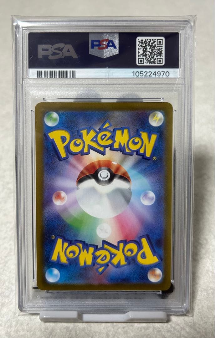 ス*ド様 【PSA10】2022 ポケモン ミュウツー VSTAR ポケカ