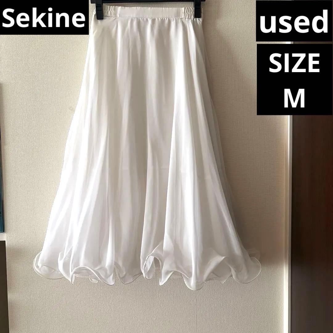 【used】社交ダンス老舗メーカーSekine製ダンスウェアスカートWhite