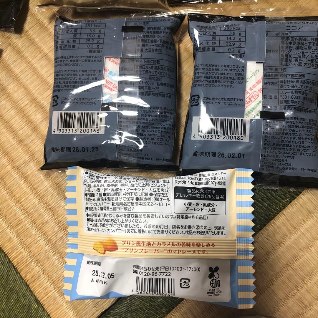 食品.お菓子詰め合わせ　メル44188
