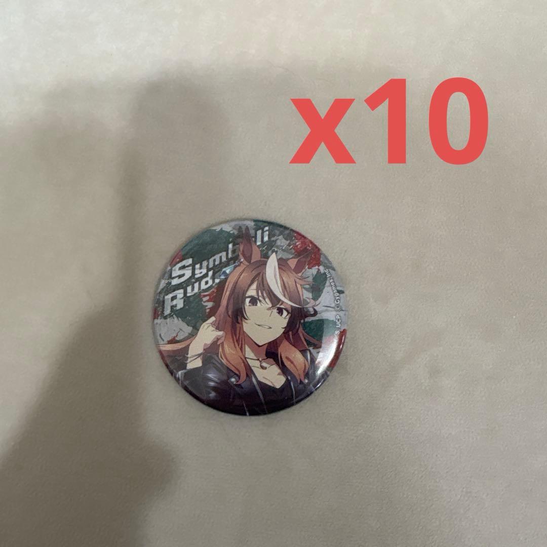 ウマ娘 シンデレラグレイ トレーディング缶バッジ x 10
