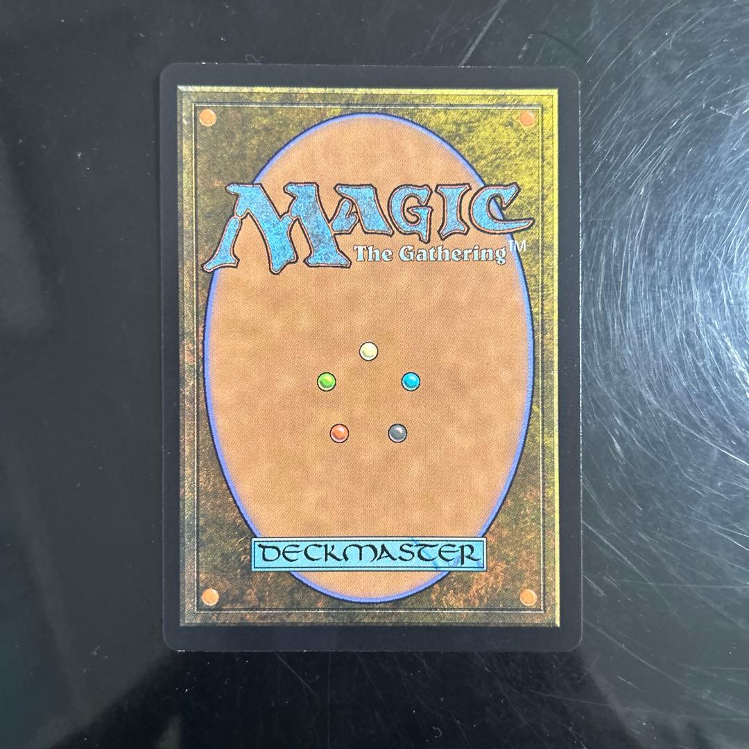 覆いを割く者、ナーセット　Foil 絵違い　プレリリース　MTG