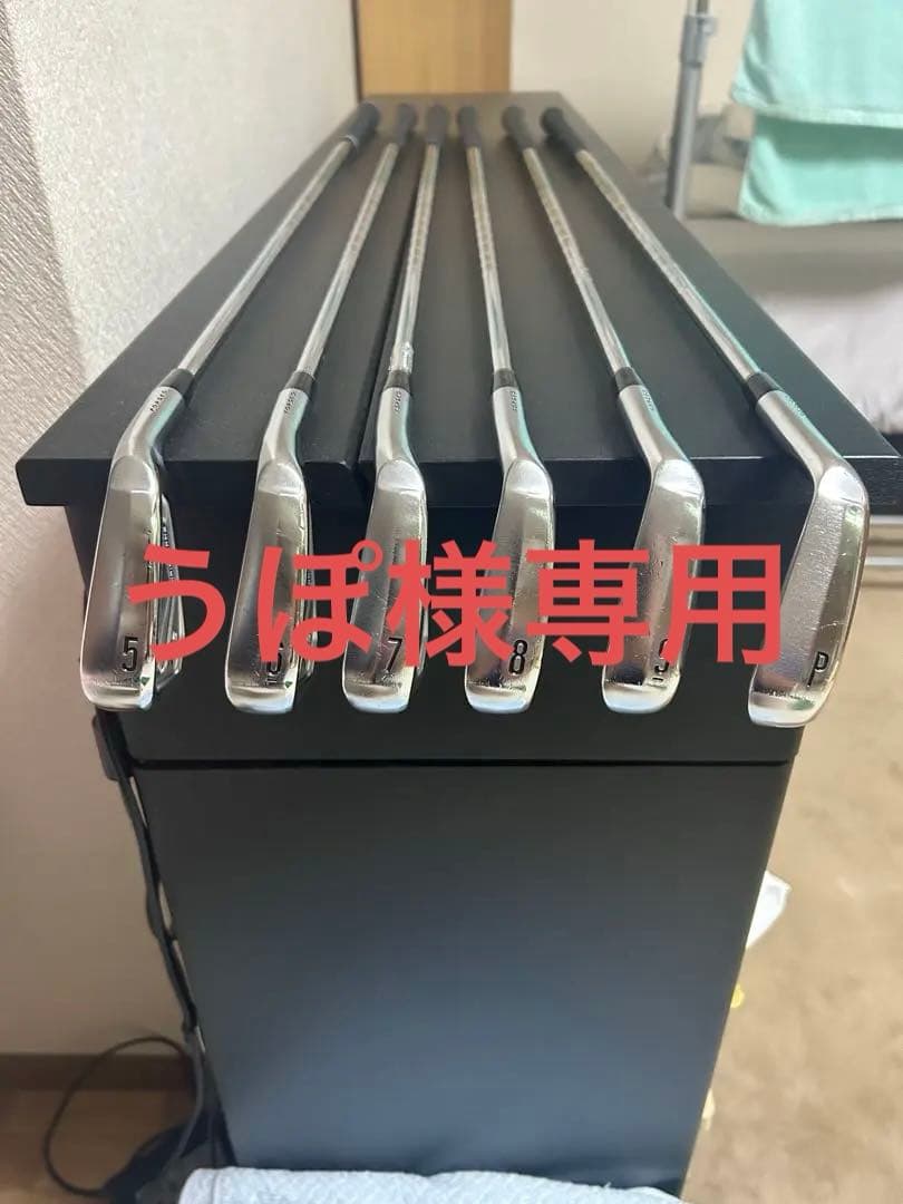 うぽ　SRIXON ZX5 Mk2 5〜P