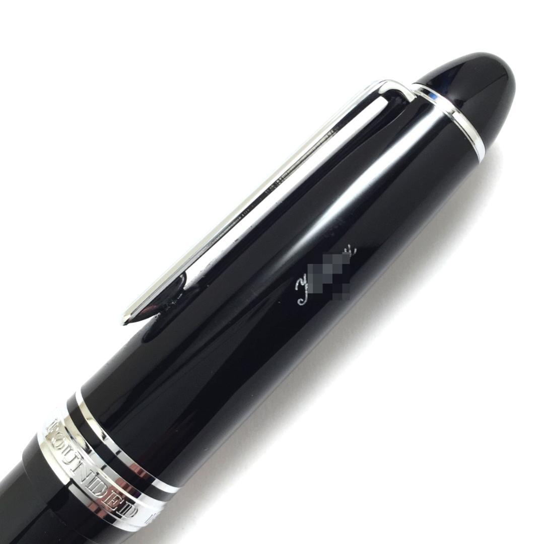 セーラー 万年筆 21K 14K ペン先金３本セット