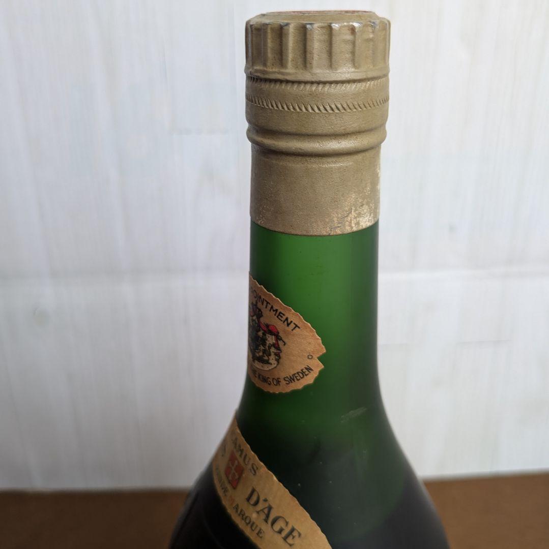 カミュ レゼルブ エキストラ ヴィユ オールドボトル オルタージュ 700ml