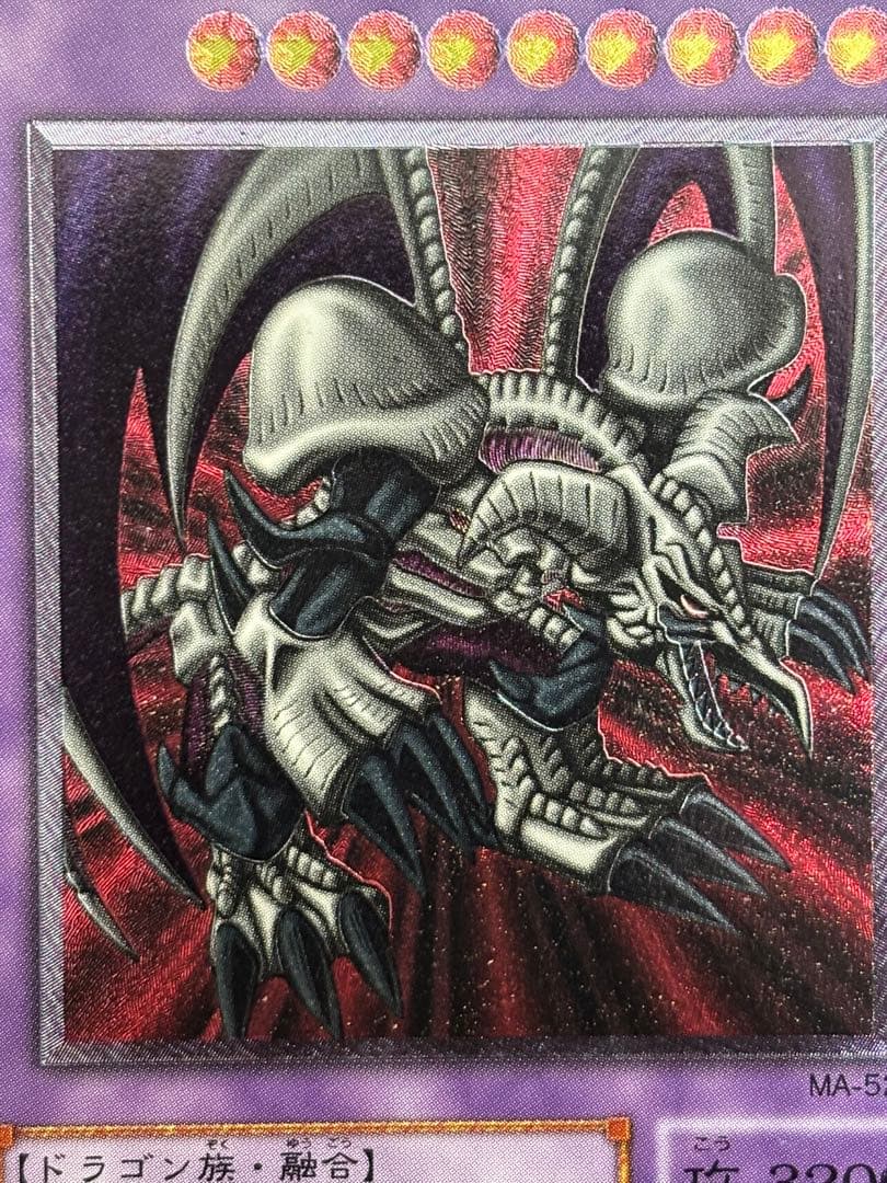 え*る様 極美品　ブラック・デーモンズ・ドラゴン　レリーフ　遊戯王