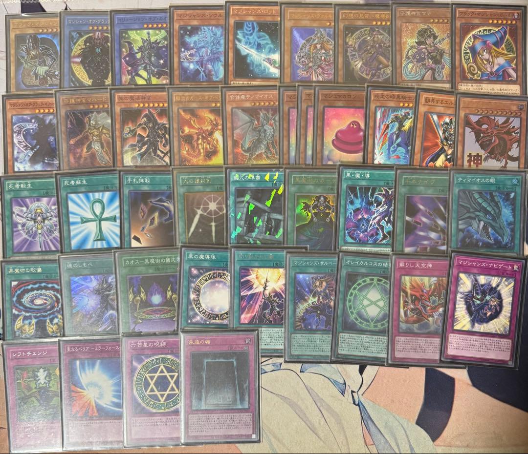 遊戯王引退セット