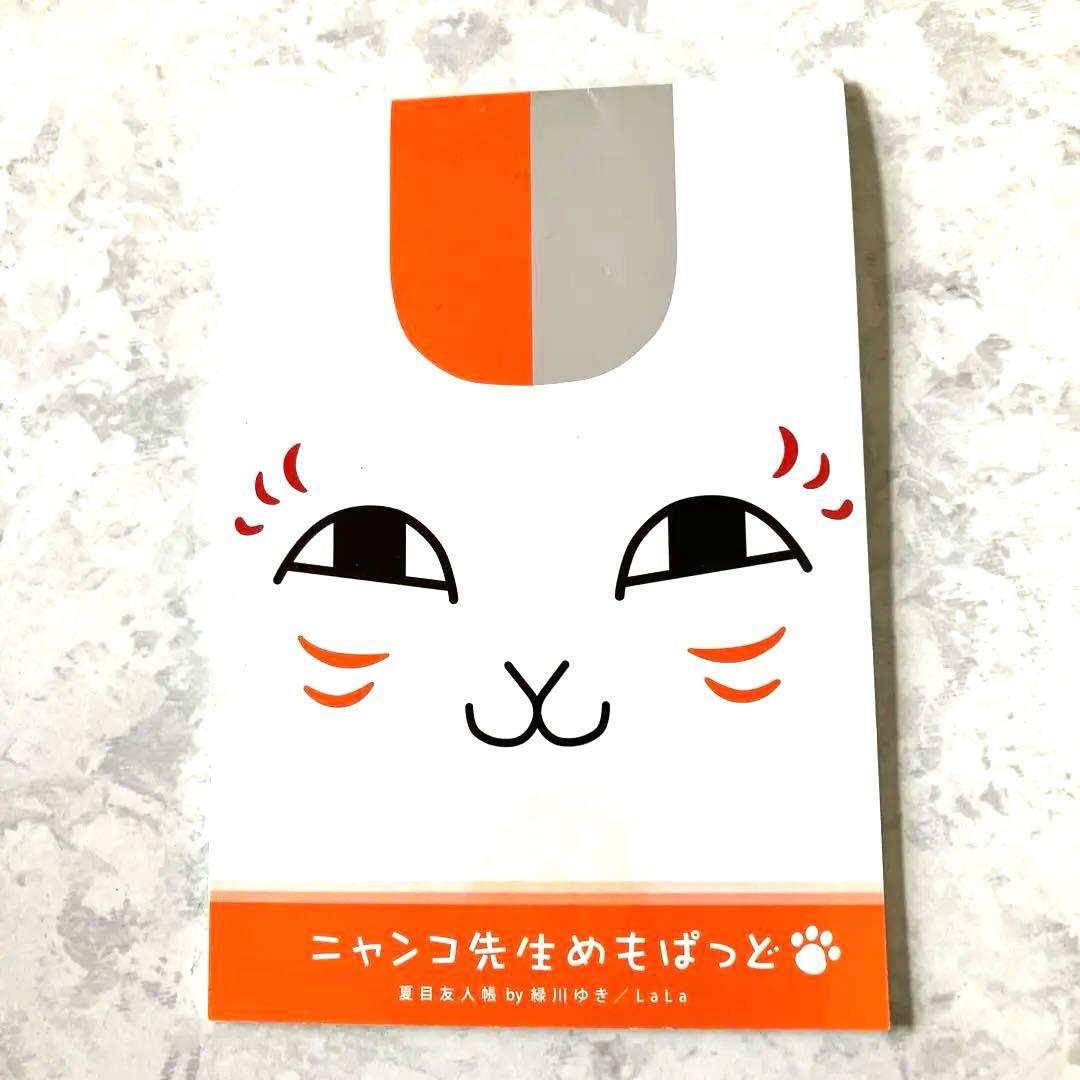 夏目友人帳　ニャンコ先生 キャラクターグッズまとめ売り