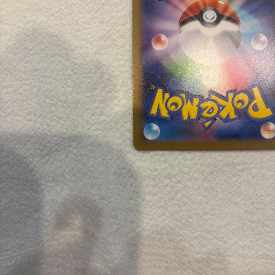 【24時間以内発送】【美品】メイのはげまし サポートカード　SAR