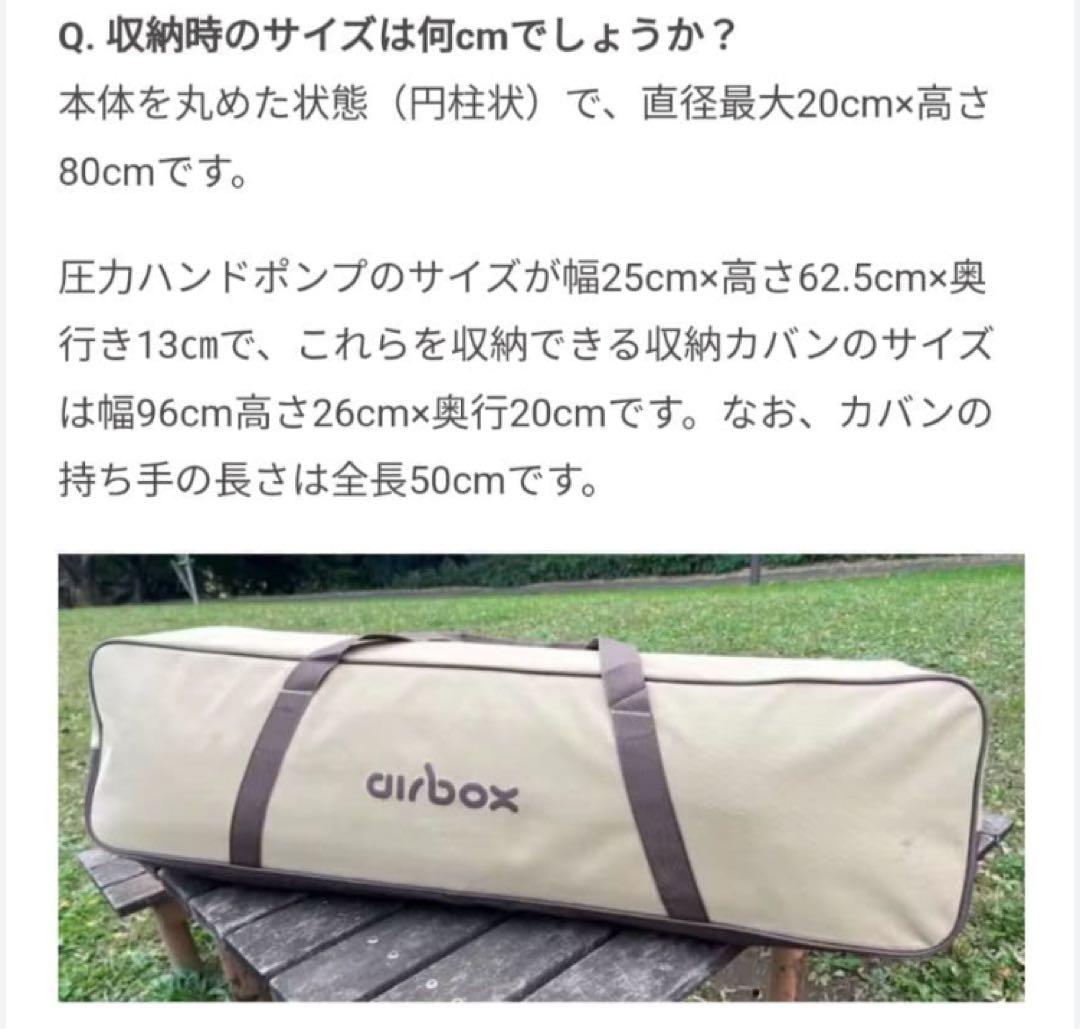 美品 airbox社製 プレミアムエアーハンモック
