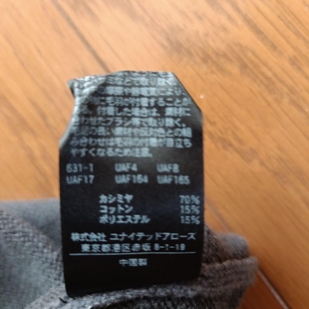 ユナイテッドアローズゴルフ　カシミヤ　ニット　セーター　【ドライクリーニング済】