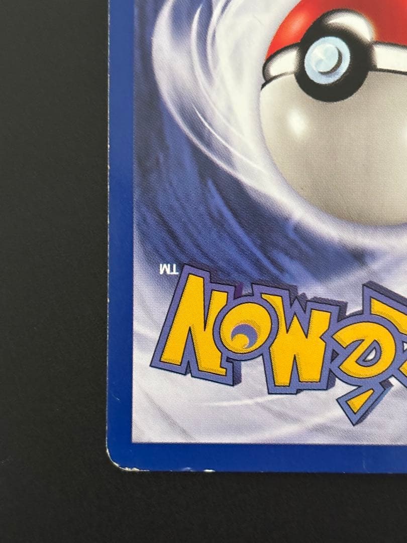 イーブイ 英語版 プロモ (まとめ買い歓迎)