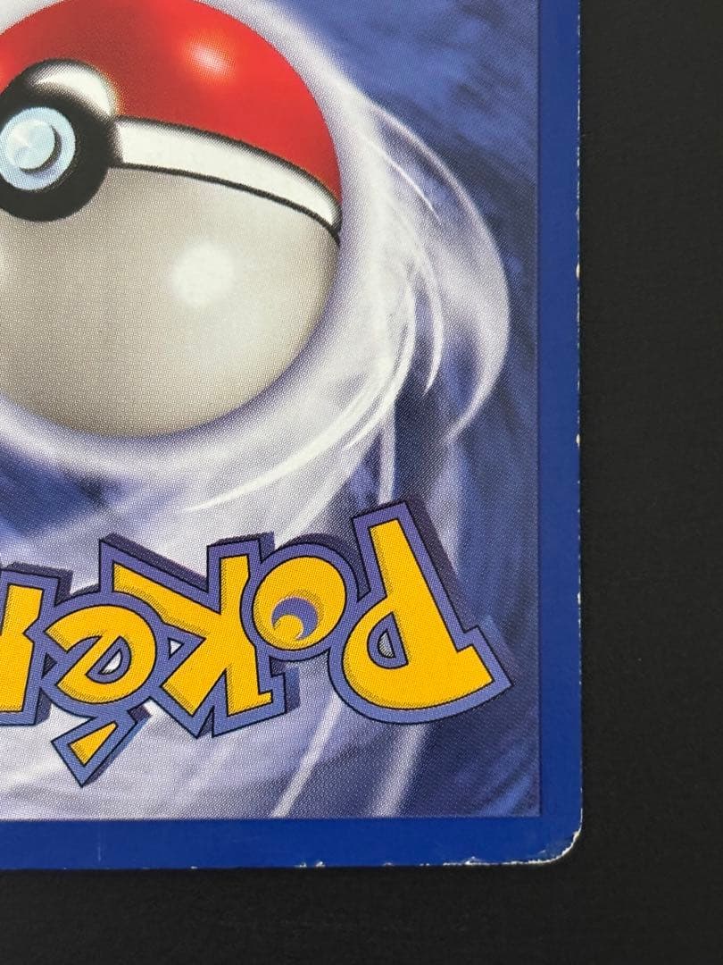 イーブイ 英語版 プロモ (まとめ買い歓迎)