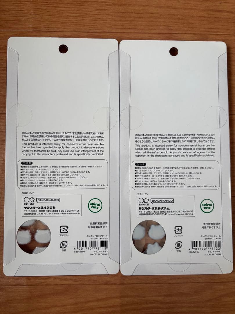 ボンボンドロップシール等まとめ売り ちいかわ　しずくちゃん等