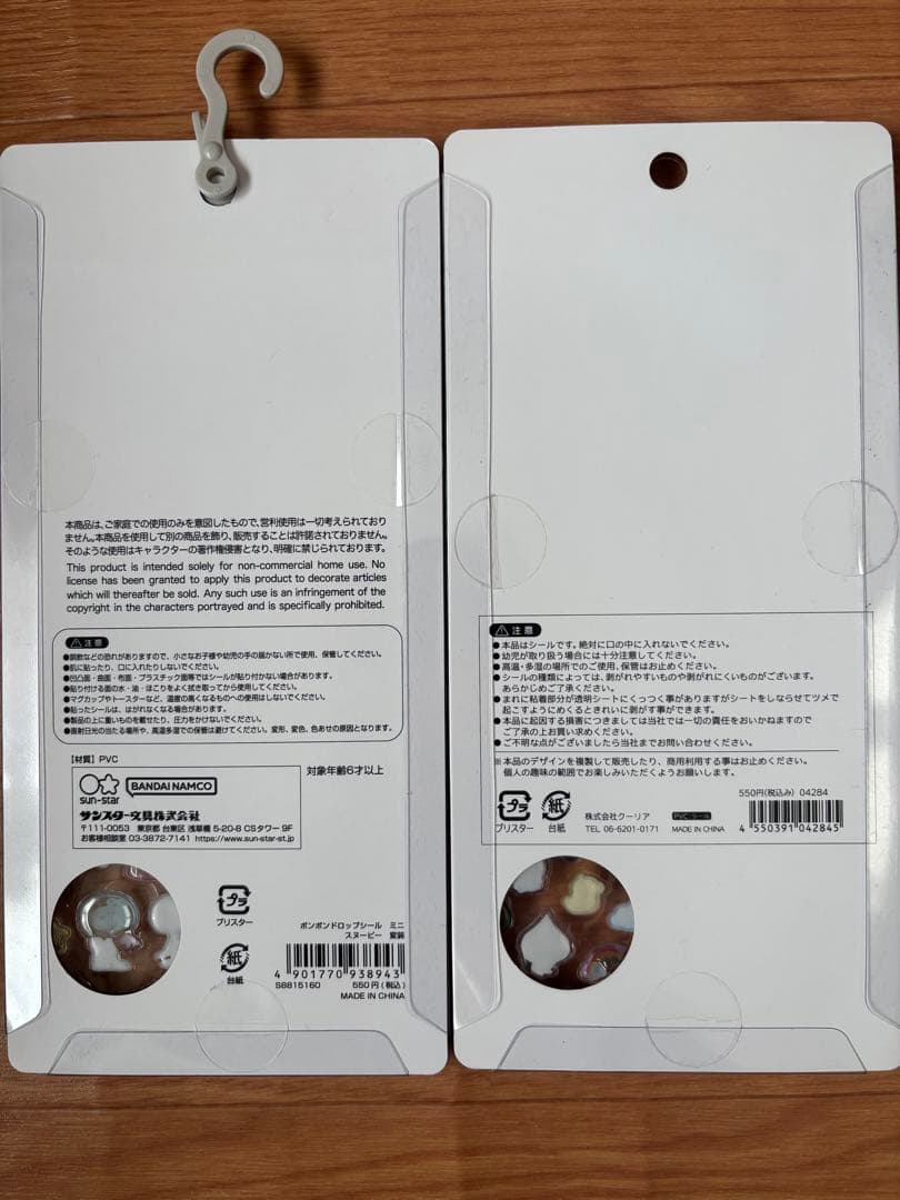 ボンボンドロップシール等まとめ売り ちいかわ　しずくちゃん等