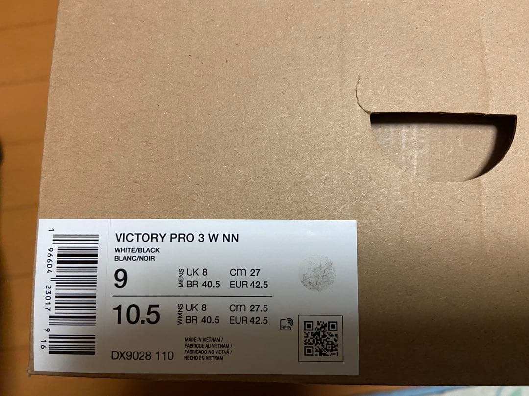 ナイキ　ゴルフシューズ　ビクトリープロ3