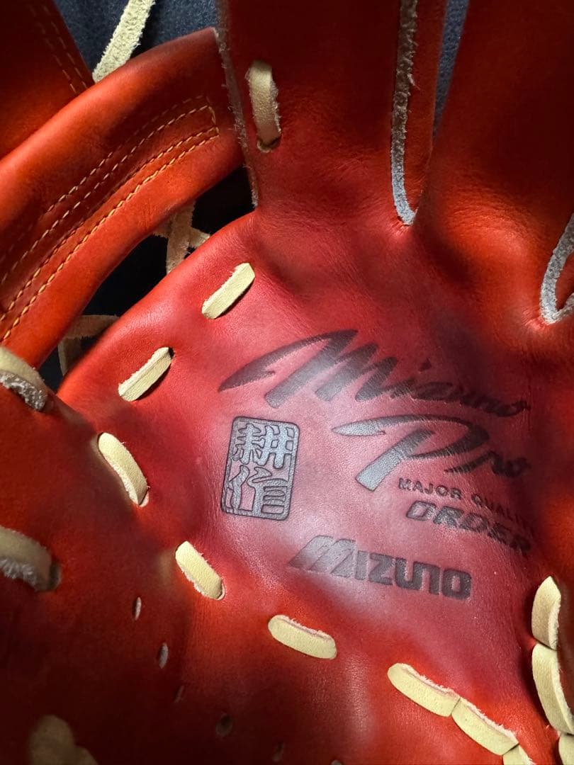 ミズノプロ　硬式グラブ　坂本モデル　岸本耕作