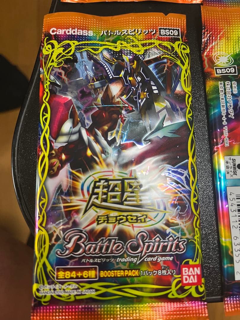 超星　未開封1パック　数量限定　絶版　貴重