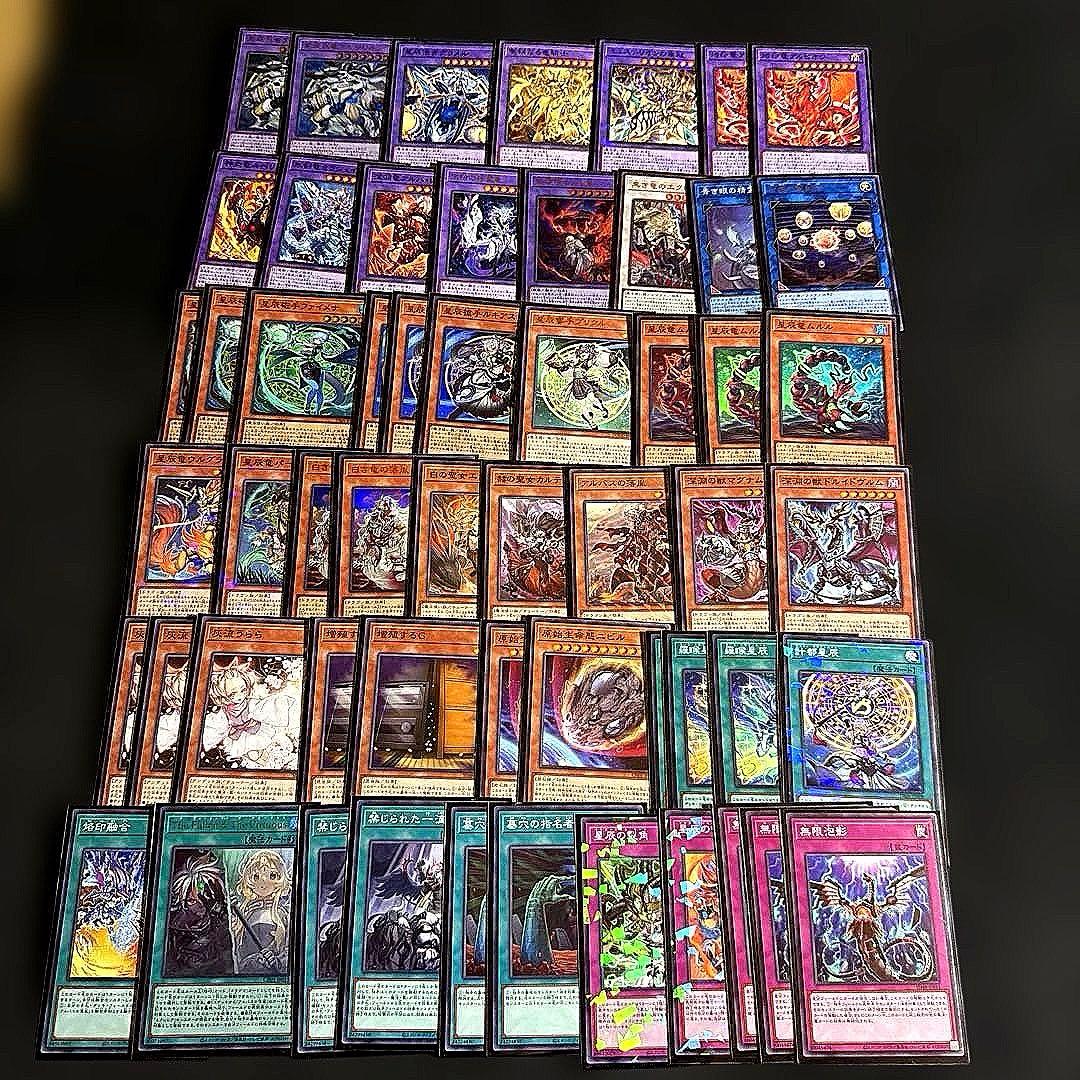 遊戯王　烙印ドラゴンテイルデッキ　EXデッキ付き ガチ構築