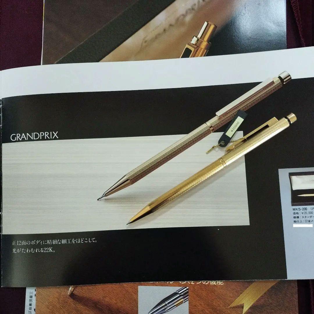 【未使用、希少品】三菱GRANDPRIXシャープペンシル 　22金メッキゴールド
