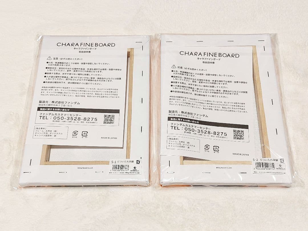 。*様 【匿名配送】ヒプマイ オオサカ ファンミ くじ S賞 簓 盧笙