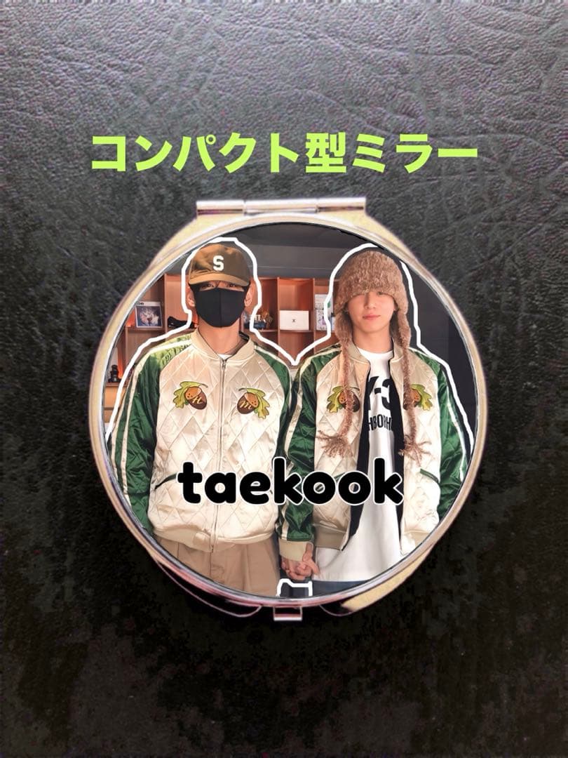 BTS 時計キーホルダー　テテ&グク　TAEKOOK ブラックカラー