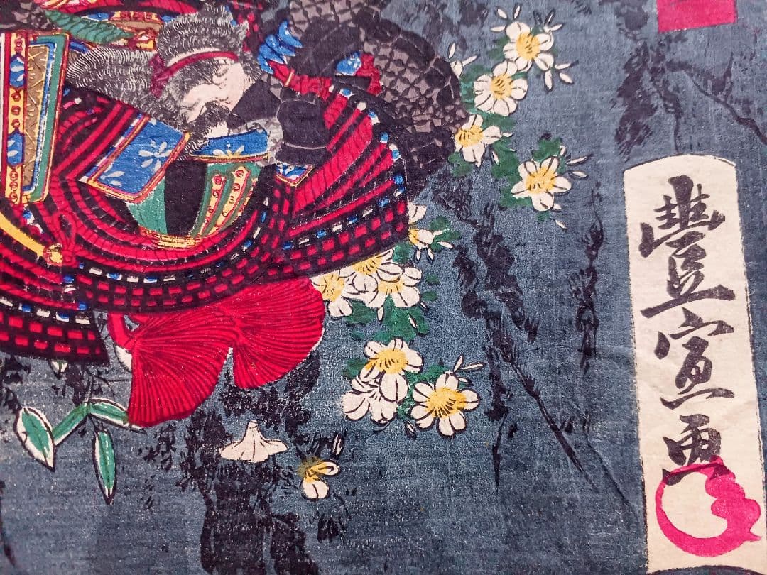 オリジナル版画　WAR29 賎ヶ嶽合戦　歌川豊宣　 391x509mm　明治16