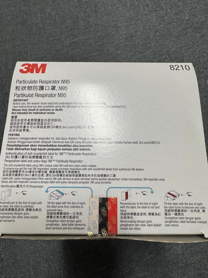 3M N95マスク 8210 20枚✖️8箱