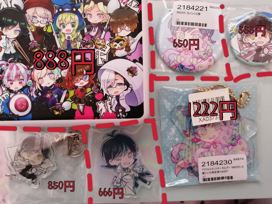 狼ゲームリンタロウの缶バッジ